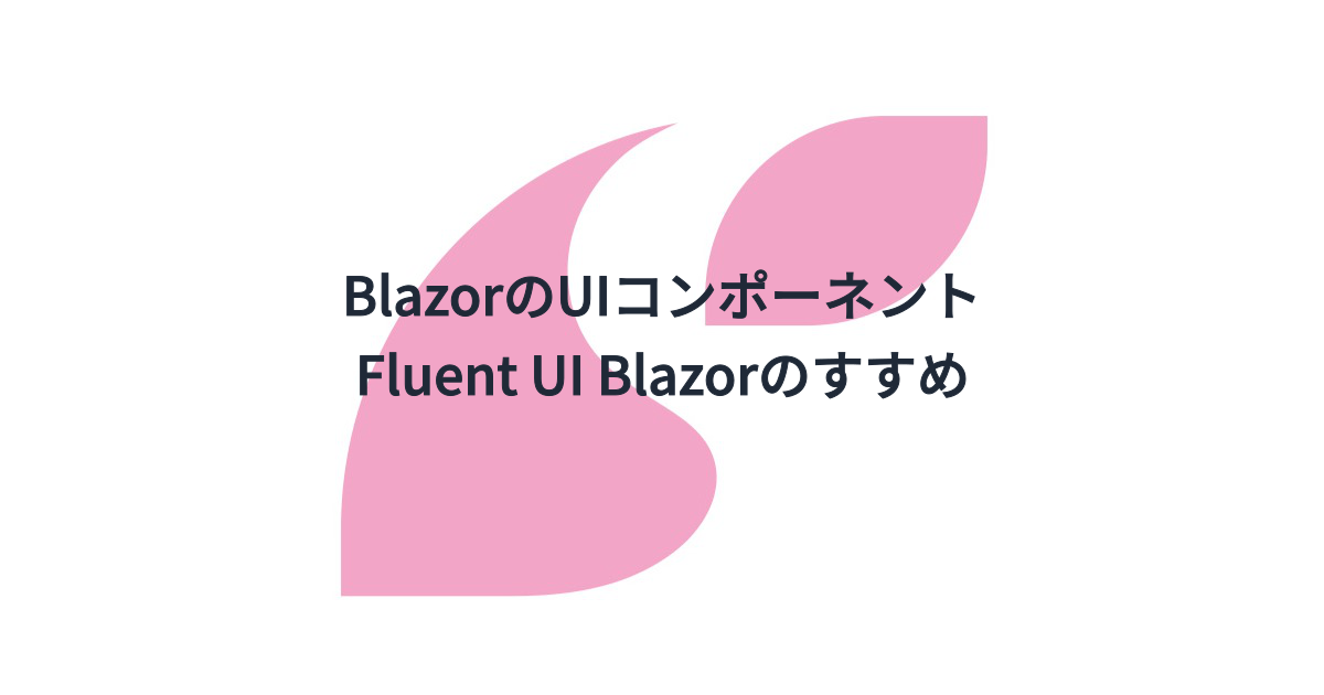 Blazor Ui Fluent Ui Blazor Sakurug Techblog